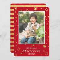 新年のカード Card