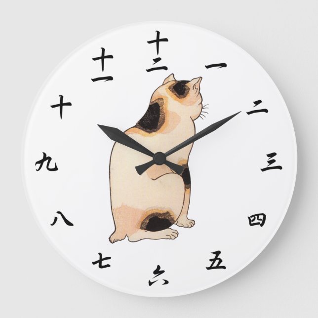 日本猫, 国芳 Japanese Cat, Kuniyoshi, Ukiyo-e Large Clock (Front)