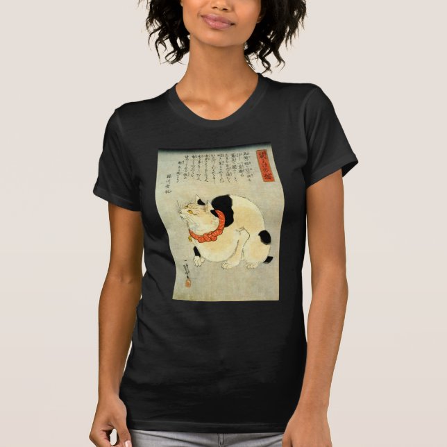 日本猫, 国芳 Japanese Cat, Kuniyoshi, Ukiyo-e T-Shirt (Front)