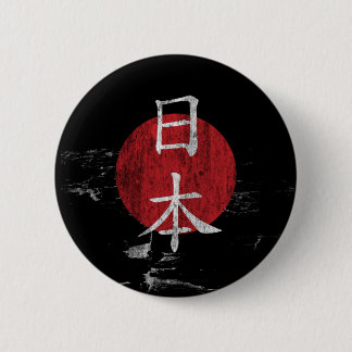 日本　Nippon Rising Sun 6 Cm Round Badge