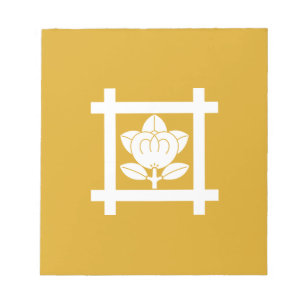 日蓮宗橘 NOTEPAD