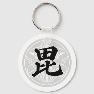 日 本 の 国 戦 将 武 上 KEY RING