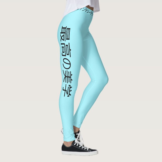 "最高の美学" Japanese Vaporwave Pastel Esthetic Leggings (Right)