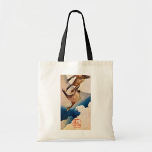 月に雁, 広重 Moon & Wild Goose, Hiroshige, Ukiyo-e Tote Bag