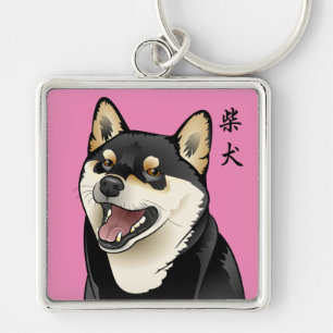 柴犬　Shiba Inu Kanji Keychain