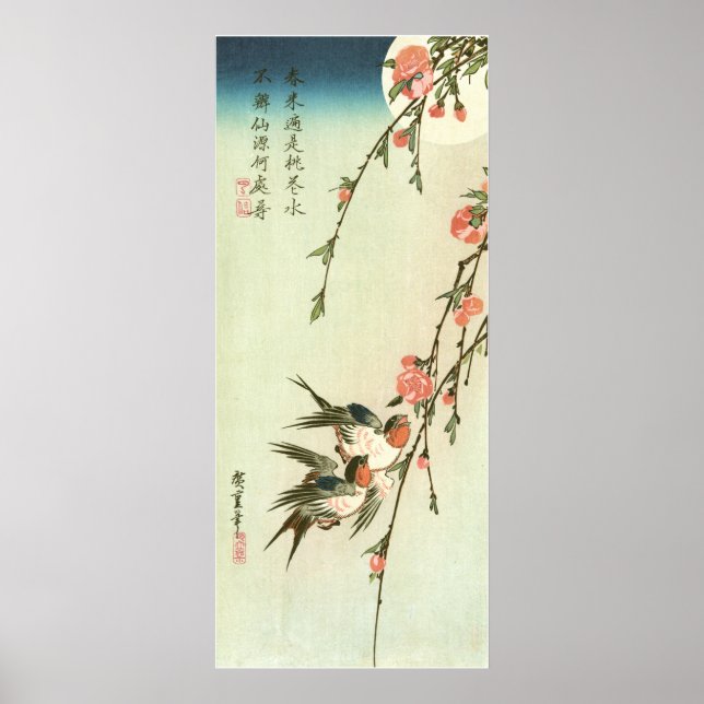 桃の花に燕, 広重 Peach Blossom and Swallow, Hiroshige Poster (Front)