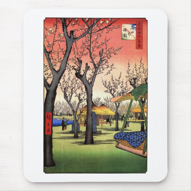 梅の庭園, 広重 Garden of The Plum, Hiroshige Ukiyoe Mouse Pad (Front)