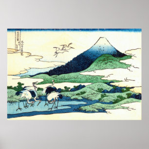 梅沢, 北斎 View Mt.Fuji from Umezawa, Hokusai, Ukiyo-e Poster