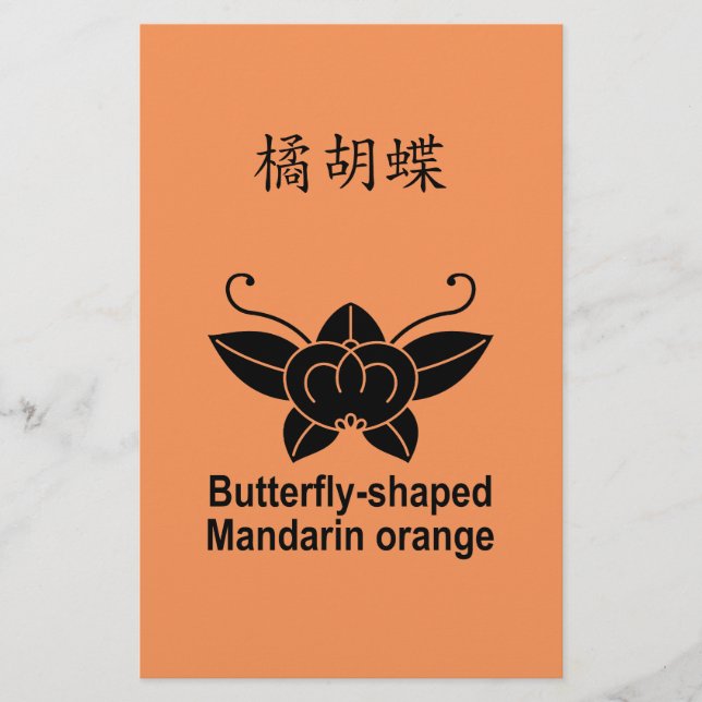 橘胡蝶 STATIONERY (Front)