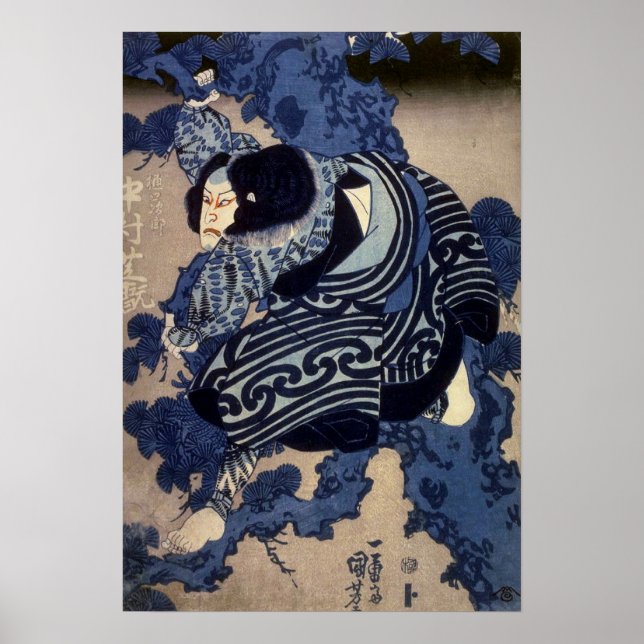 歌舞伎役者, 国芳 Kabuki Actor, Kuniyoshi, Ukiyo-e Poster (Front)