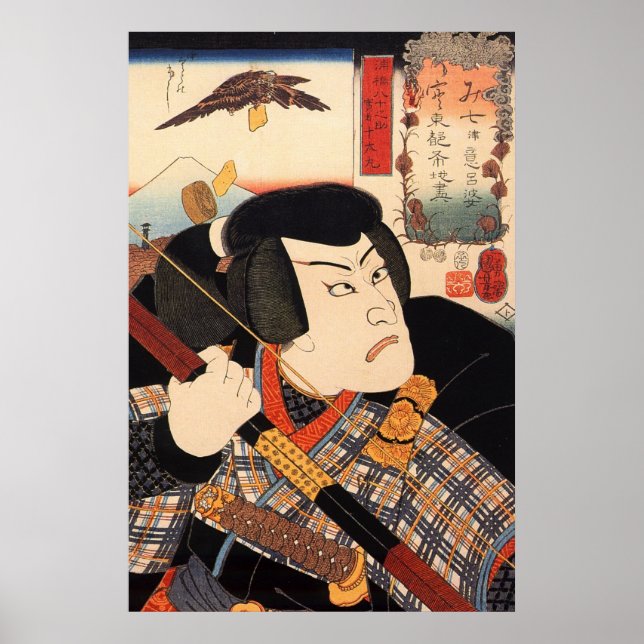 歌舞伎役者, 国芳 Kabuki Actor, Kuniyoshi, Ukiyoe Poster (Front)