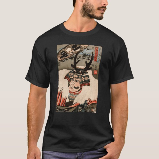 武田信玄, 国芳 Takeda Shingen, Kuniyoshi, Ukiyo-e T-Shirt (Front)
