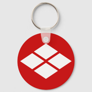 武田信玄　家紋, Takeda Shingen KAMON, Japanese Family Cre Key Ring