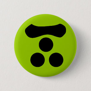 毛利元就　家紋,  Mōri Motonari KAMON, Japanese Family Cre 6 Cm Round Badge