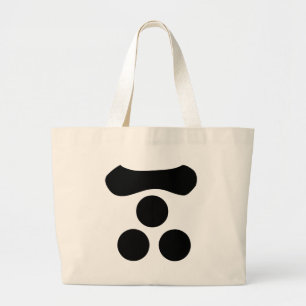 毛利元就 家紋, Mōri Motonari KAMON, Japanese Family Cre Large Tote Bag