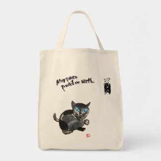 水墨画家であり詩人の「松元えるく」オリジナルバックです。 TOTE BAG