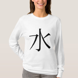 水, Water in Chinese T-Shirt