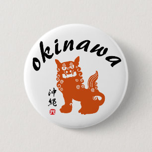 沖縄, Okinawa Oriental Lion 6 Cm Round Badge