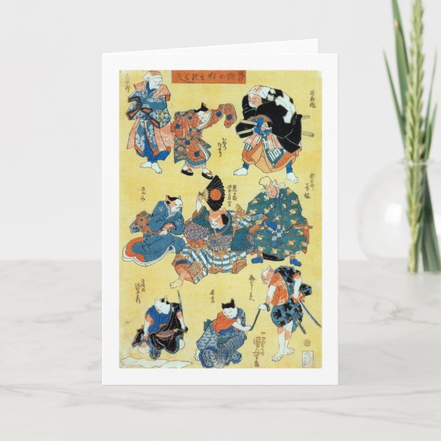 流行猫の狂言づくし, 国芳 Actors of The Cat, Kuniyoshi, Ukiyoe Card (Front)