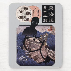 海坊主, 国芳 Japanese Sea Monster, Kuniyoshi, Ukiyo-e Mouse Pad