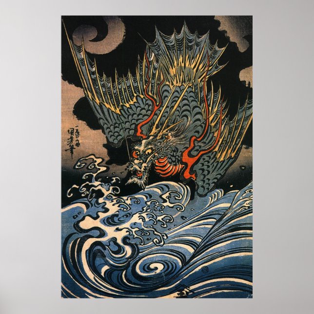 海龍, 国芳, Sea Dragon, Kuniyoshi, Ukiyo-e Poster (Front)