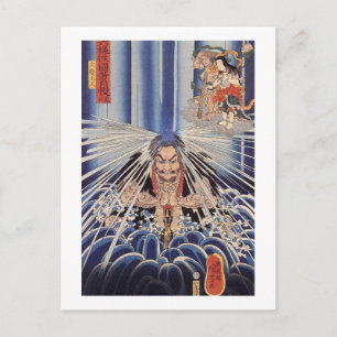 滝に打たれる僧, 国芳 Monk in the Waterfalls, Kuniyoshi Postcard