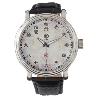 漢字 - kanji - white watch