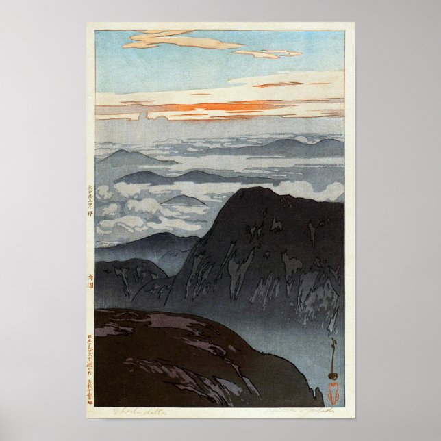 烏帽子岳の旭, Mount Eboshi, Hiroshi Yoshida, Woodcut Poster (Front)