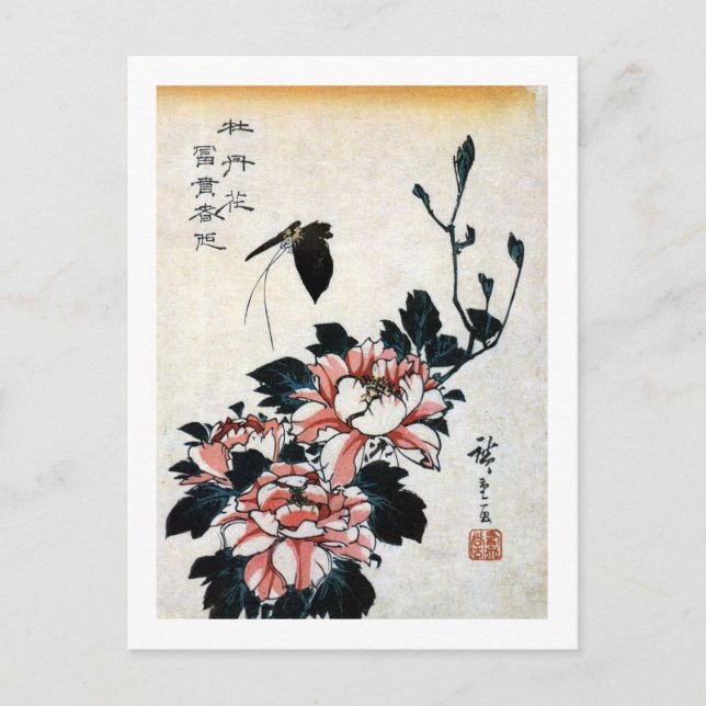 牡丹に蝶, 広重 Peonies and Butterfly, Hiroshige, Ukiyo-e Postcard (Front)