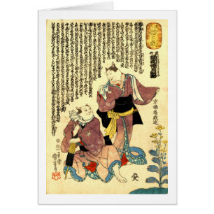 猫の役者, 国芳 Actors of The Cat, Kuniyoshi, Ukiyo-e