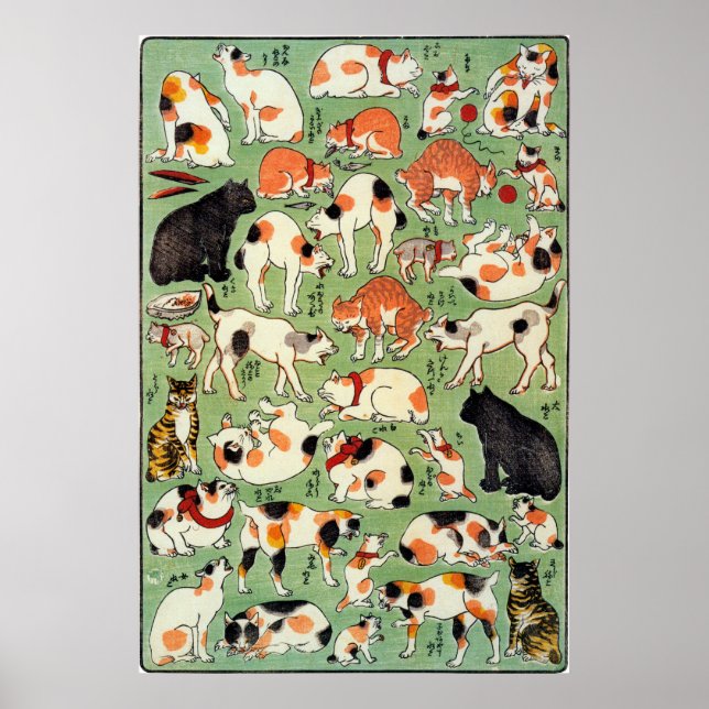 猫尽両めん合, 芳藤 Cats of The Edo era, Yoshifuji, Ukiyo-e Poster (Front)