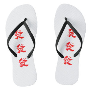 "發發發" Slippers Thongs