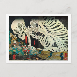 相馬の古内裏, 国芳 Skeleton manipulated by Witch, Kuniyosh Postcard