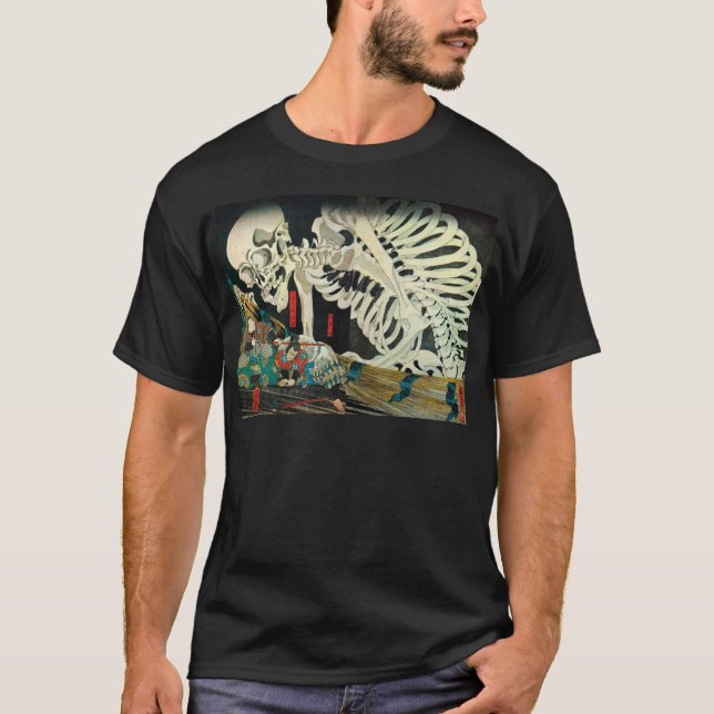 相馬の古内裏,国芳 Skeleton manipulated by Witch, Kuniyoshi T-Shirt (Front)