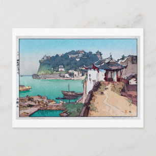 石鐘山, Shak Chung Shan, Hiroshi Yoshida, Woodcut Postcard