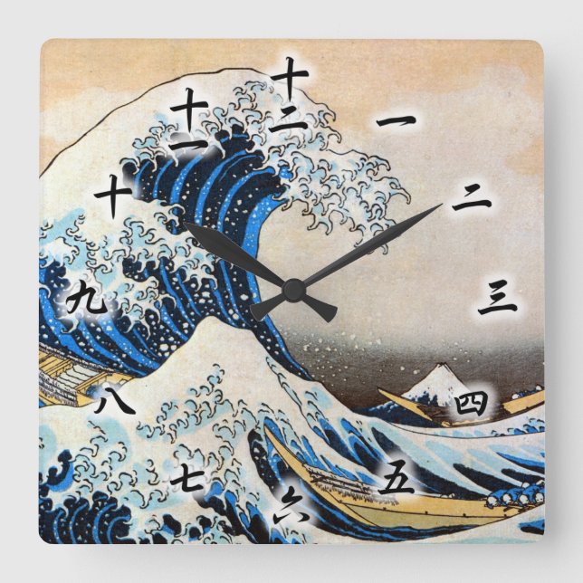 神奈川沖浪裏, 北斎 Great Wave, Hokusai, Ukiyo-e Square Wall Clock (Front)