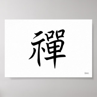禅, Zen Poster