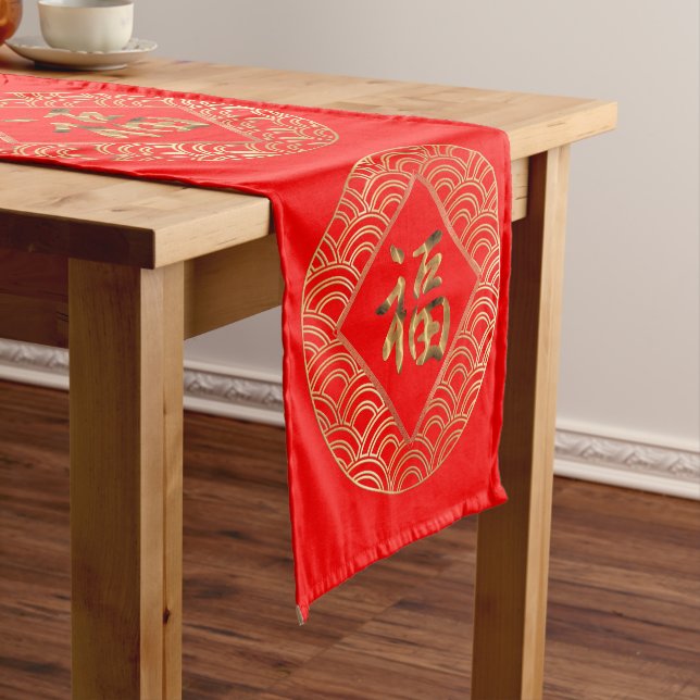 福 Fu Character Red and Gold Chinese New Short Table Runner (In Situ)