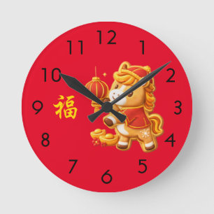 福 Lunar new year Round Clock