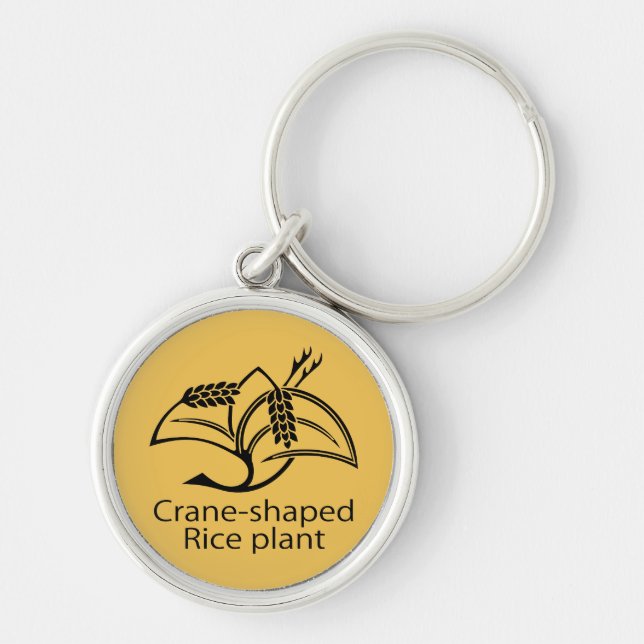 稲鶴 KEY RING (Front)