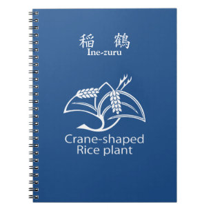 稲鶴 NOTEBOOK