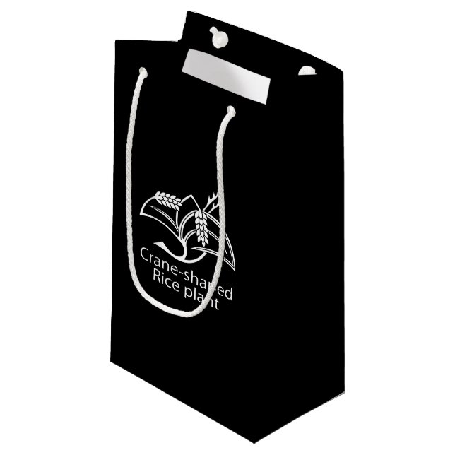 稲鶴 SMALL GIFT BAG (Front Angled)