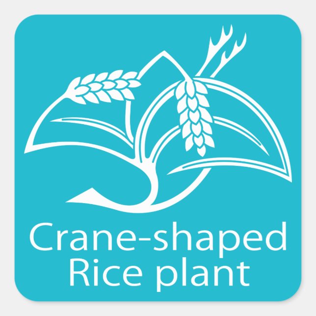 稲鶴 SQUARE STICKER (Front)