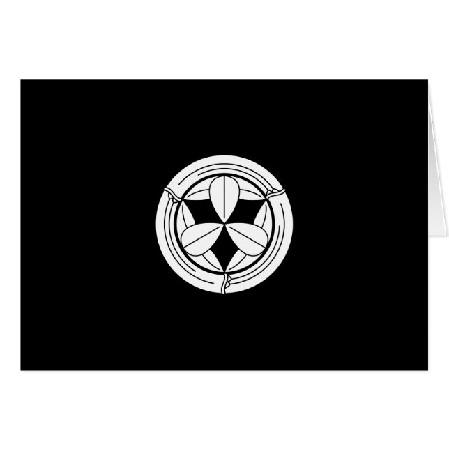 竹輪に九枚笹 (Front Horizontal)