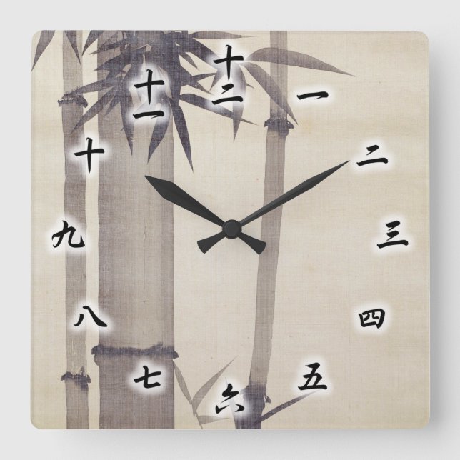 竹, 其一 Bamboo, Kiitsu, Japan Art Square Wall Clock (Front)