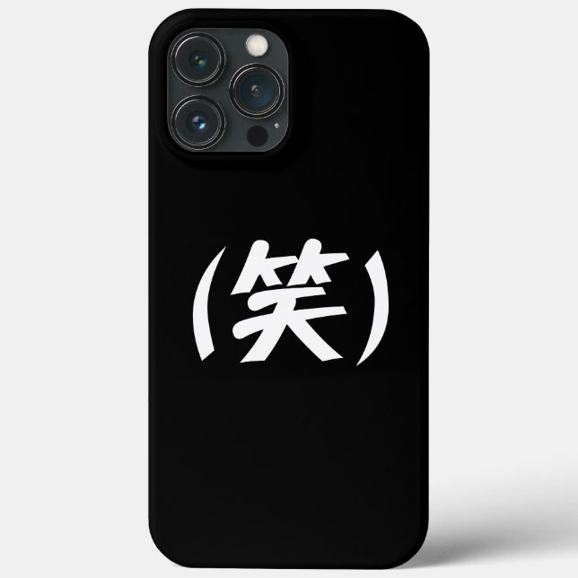 (笑) LOL Japanese Slang Case-Mate iPhone Case (Back)