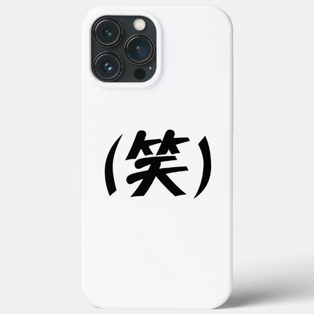 (笑) LOL Japanese Slang Case-Mate iPhone Case (Back)