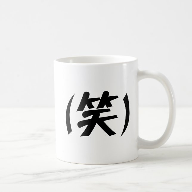 (笑) LOL Japanese Slang Coffee Mug (Right)