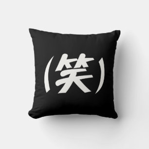 (笑) LOL Japanese Slang Cushion