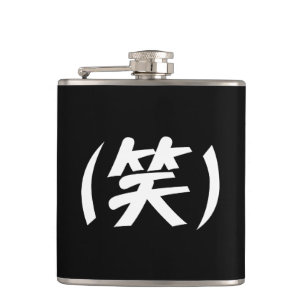 (笑) LOL Japanese Slang Hip Flask